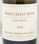 2018年 モレ　サン　ドニ　ブラン　ル　クラ MOREY ST DENIS BLANC LES CRAIS