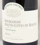 2020年 ブルゴーニュ　オート　コート　ド　ボーヌ　ブラン BOURGOGNE HAUTES COTES DE BEAUNE BLANC