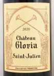 2020年 シャトー　グロリア CHATEAU GLORIA