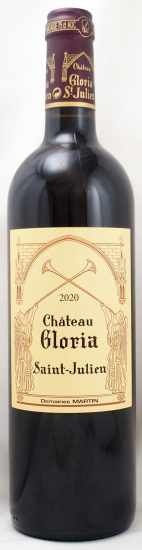 2020年 シャトー　グロリア CHATEAU GLORIA