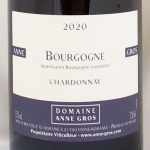 2020年 ブルゴーニュ　シャルドネ BOURGOGNE CHARDONNAY