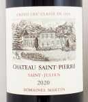 2020年 シャトー　サン　ピエール CHATEAU SAINT PIERRE