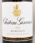 2020年シャトー ジスクール CHATEAU GISCOURS