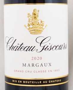 2020年シャトー ジスクール CHATEAU GISCOURS