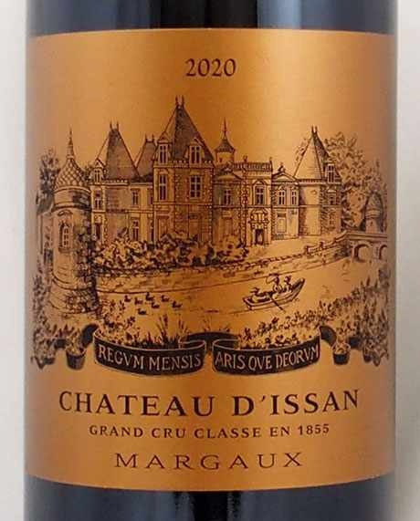 シャトー ディッサンの在庫一覧 CHATEAU D'ISSAN｜年号ワイン.com