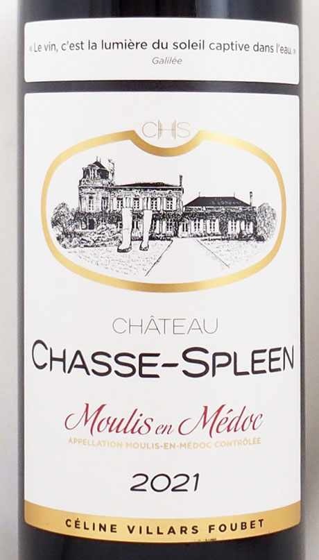 【匿名配送】シャトーシャススプリーン1989 匿名配送】シャトーシャススプリーン1989 - メルカリ
