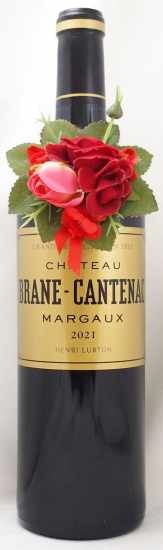 2021年 シャトー ブラーヌ カントナック CHATEAU BRANE CANTENAC 2021年 シャトー ブラーヌ カントナック CHATEAU BRANE CANTENAC