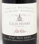 2020年 プティ　クロ　ピノ　ノワール PETIT CLOS PINOT NOIR