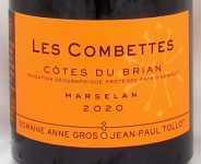 2020年 レ　コンベット　マルスラン　コート　デュ　ブリアン LES COMBETTES MARSELAN COTES DU BRIAN