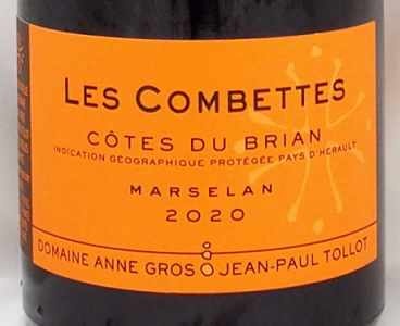 2020年レ　コンベット　マルスラン　コート　デュ　ブリアン LES COMBETTES MARSELAN COTES DU BRIAN