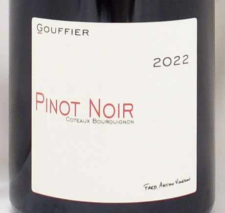 2022年 コトー ブルギニョン ピノ ノワール グフィエCOTEAUX