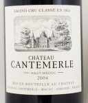 2004年 シャトー　カントメルル CHATEAU CANTEMERLE