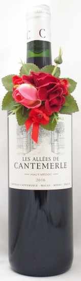 2016年 レ ザレ ド カントメルル シャトー・カントメルルLES