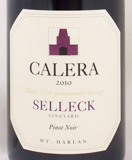 2010年のワイン通販（12銘柄在庫、即日発送も可）｜年号ワイン.com