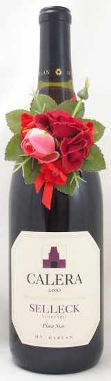 送料無料】2010年 ピノ ノワール セレック カレラPINOT NOIR SELLECK