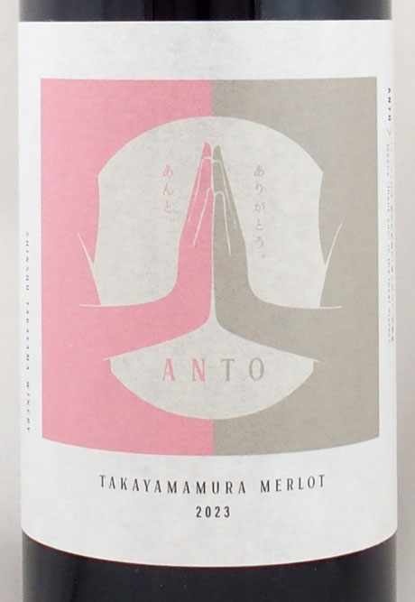 赤ワインの通販 リスト掲載のこの1042銘柄は即日発送も可｜年号ワイン.com