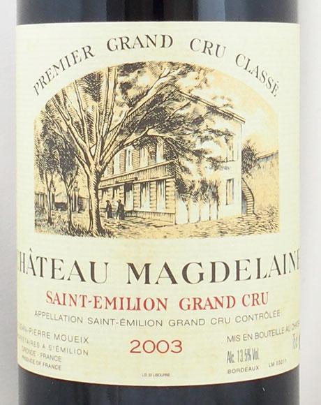 【電力開発】ヴァランドロー　サンテミリオン　2003　PP96 電力開発様専用】ヴァランドロー サンテミリオン 2003 PP96