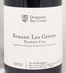 2021年ボーヌ プルミエ クリュ レ グレーヴ BEAUNE 1ER CRU LES GREVES
