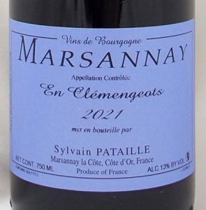 2021年 マルサネ ルージュ アン クレマンジョ シルヴァン・パタイユ