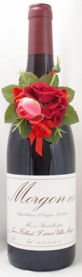 2020年 モルゴン ジャン・フォワヤールMORGON JEAN FOILLARD
