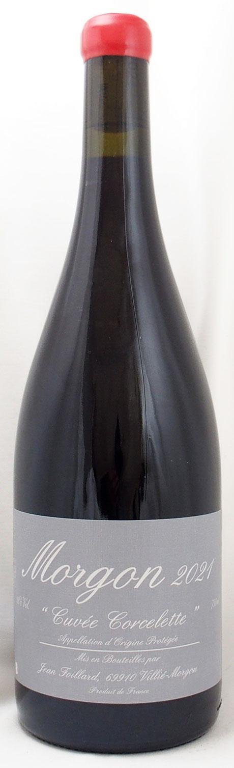 ア*イ様 パーカー100点満点！マーカッシン パーカーポイント高得点ワイン - Wine Library
