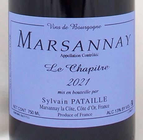 MARSANNAY 2021 フランス 750ml MARSANNAY 2021 フランス 750ml トスカニー イタリアワイン専門