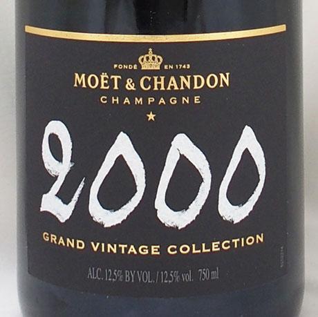Moët & Chandon - Grand Vintage (2000) Champagne Whisky