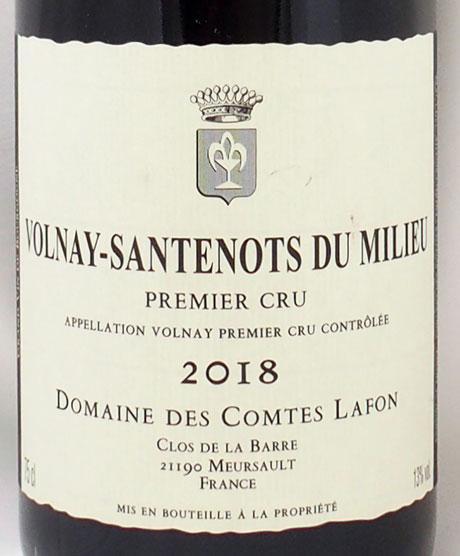 送料無料】2018年 ヴォルネイ プルミエ クリュ サントノ デュ ミリュー