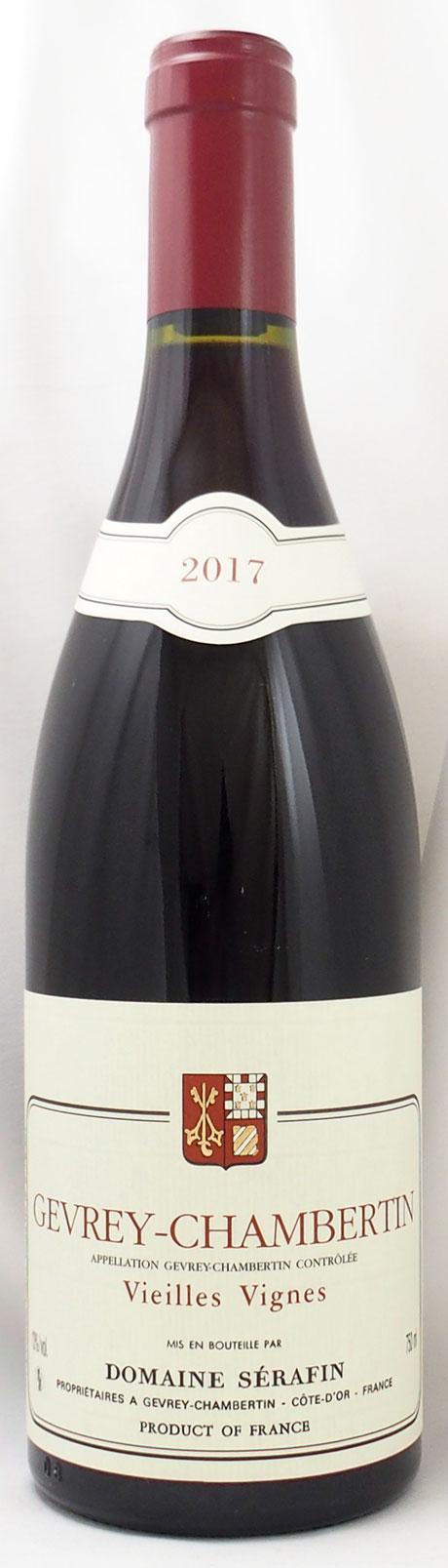 2017年 ジュヴレ シャンベルタン ヴィエイユ ヴィーニュ セラファン