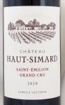 2010年シャトー オー シマール CHATEAU HAUT SIMARD