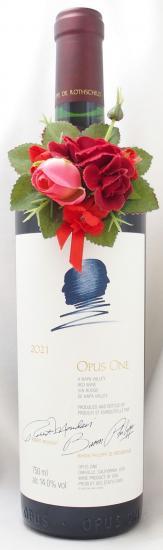 2021年 オーパス ワン モンダヴィ・ロッチルドOPUS ONE MONDAVI