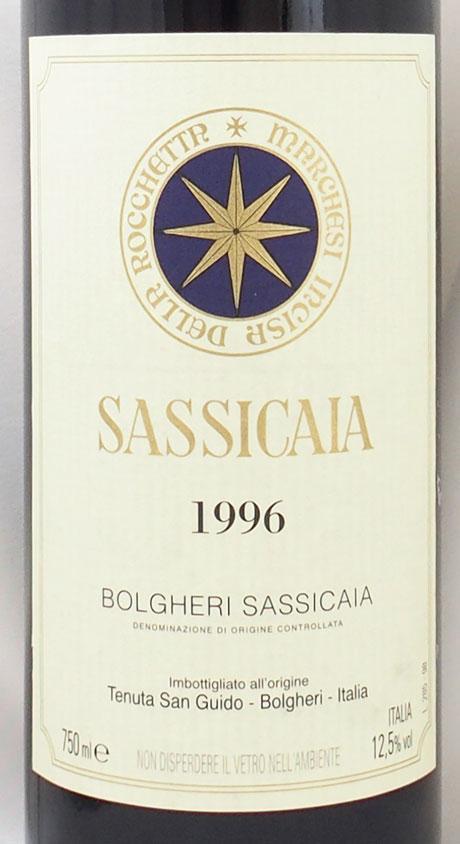 楽天市場】サッシカイア 1996の通販