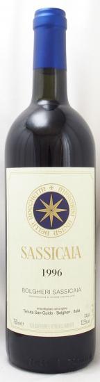 1996年 サッシカイア SASSICAIA