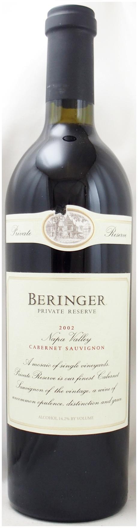 ベリンジャー　プライベート・リザーブ・カベルネ・ソーヴィニヨン[1998] アメリカ ベリンジャー プライベート・リザーブ カベルネソーヴィニ