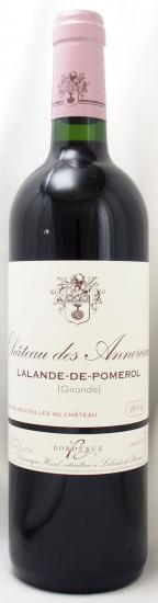 2006年 シャトー デ ザヌロー CHATEAU DES ANNEREAUX