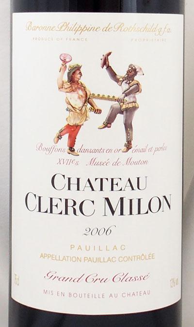 シャトー クレール ミロンの在庫一覧 CHATEAU CLERC MILON｜年号ワイン.com