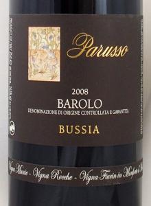 2008年バローロ ブッシア BAROLO BUSSIA