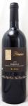 2008年バローロ ブッシア BAROLO BUSSIA