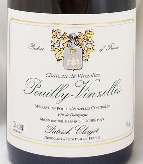 sale 未開封 クリスチャン ブルモー レ フェット 2014年 シャンパン 2014 Blai Ferre Just 'Billo', Priorat DOCa, Spain | prices
