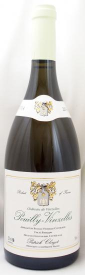 2014年 プイィ ヴァンゼル POUILLY VINZELLES
