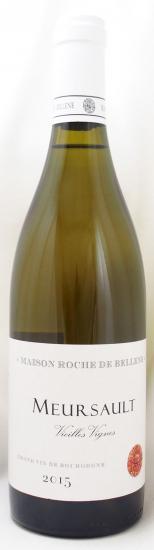 2015年 ムルソー ヴィエイユ ヴィーニュ MEURSAULT VIEILLES VIGNES