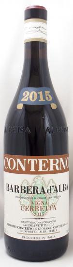 2015年 バルベーラ ダルバ ヴィーニャ チェレッタ BARBERA D'ALBA VIGNA CERRETTA