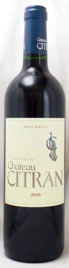 2016年 シャトー シトラン CHATEAU CITRAN