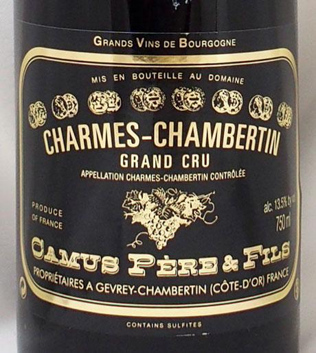 Charmes-Chambertin 1993 & ONDA 2016高級ワイン Charmes-Chambertin 1993 & ONDA 2016高級ワイン