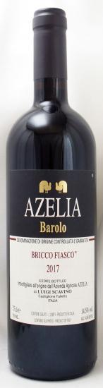 2017年 バローロ ブリッコ フィアスコ BAROLO BRICCO FIASCO