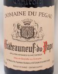 2017年シャトーヌフ デュ パプ キュヴェ ローレンス CHATEAUNEUF DU PAPE CUVEE LAURENCE