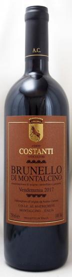 2017年 ブルネッロ ディ モンタルチーノ BRUNELLO DI MONTALCINO