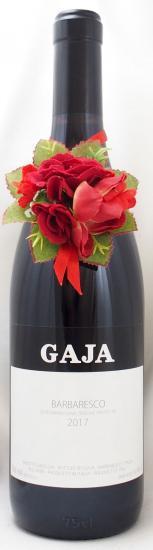 送料無料】2017年 バルバレスコ ガヤBARBARESCO GAJA