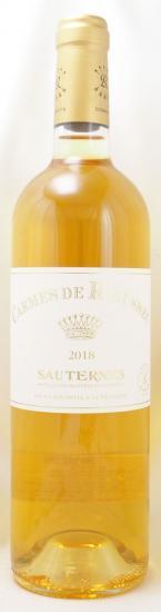 2018年 カルム ド リューセック CARMES DE RIEUSSEC