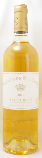 2019年 カルム ド リューセック CARMES DE RIEUSSEC